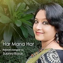 Tagore Songs Rabindra Sangeet Singer In Kolkata